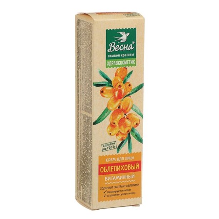 Facial cream "Sea buckthorn", vitamin, 40 ml