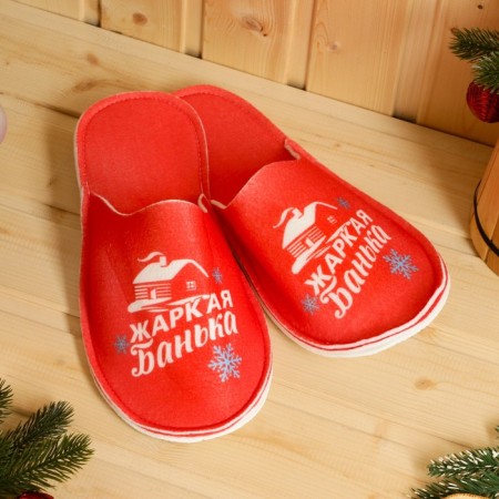 Bath set in the portfolio "Happy New Year", red-3