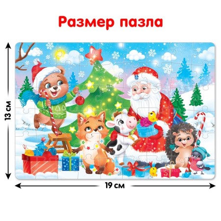 Puzzle in the Christmas tree "Complete-Skoro New Year", 54 elements-1
