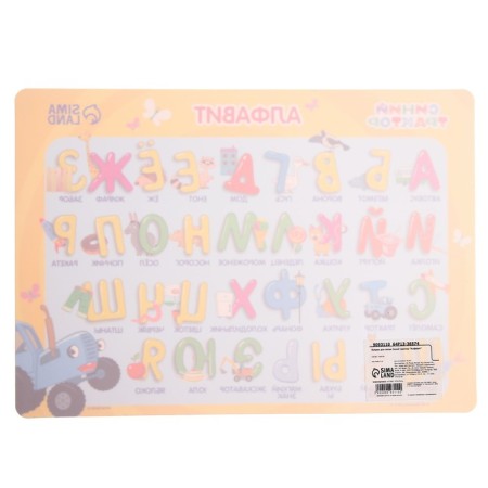 Modeling rug, A4 format "Alphabet", Blue Tractor-2