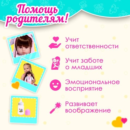 Interactive doll "Alice"-8