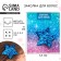 Hair clip stars "CIY", 5.5 x 1 cm