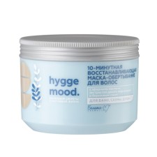 Маска-обертывание для волос Белита-М Hygge Mood, восстанавливающая, 300 г