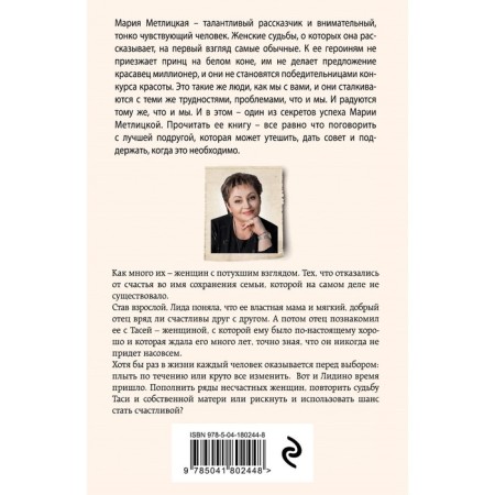 Три женщины в городском пейзаже. Метлицкая М.-1
