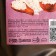 Bishophyte for a bath in the package "Dobroparov" 350 gr