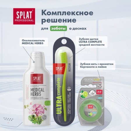 SPLAT PROFESSIONAL PASTARY COMPACT MEDERALS 40ML-9