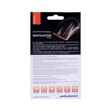 Nakatomi Mon-03U navigator, wired, optical, 1200 dpi, USB, black-6