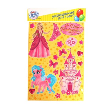 Set for decorating the cake "Happy Birthday!", Princess-2