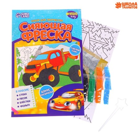 Set for creativity. Shining fresco "Cool car"-1