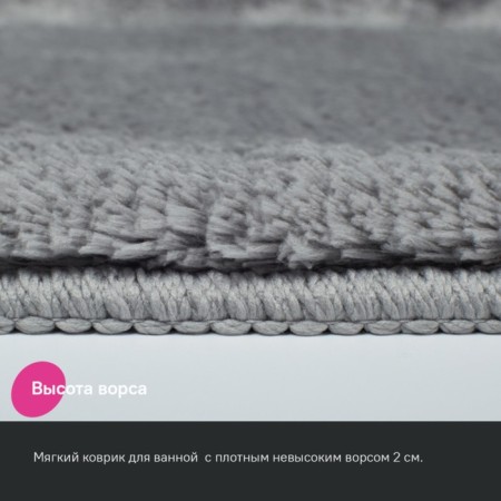 Bathroom mat IDDIS, 50x80 cm, microfiber, gray color-4