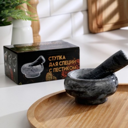 Stupa with pestle small, 75 ml, 5 cm, No. 4-8