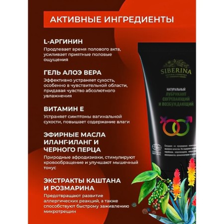 Lubricant "warming and exciting", 50 ml-3