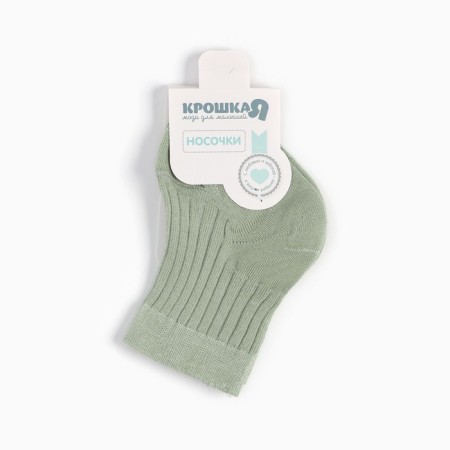 Socks children's baby I'm Basic Line, 8-10 cm, olive-3