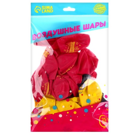 Shar Latex 12 "" Happy Birthday, Simpatulka ", 25 pcs.-2