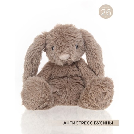 Soft Gulliver toy "Bunny Vyslowry", beige color, 26 cm-2