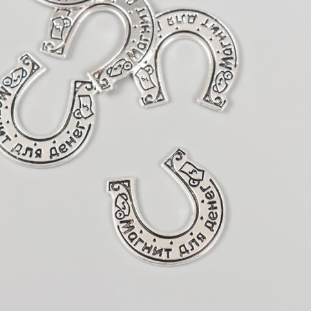 Decor Metal for creativity "Horseshoe - Magnet for Money" 2.5x2.5 cm