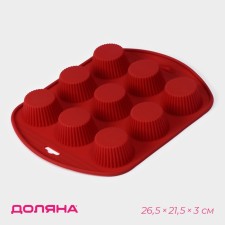 The baking uniform “Sweets. Construction of the Reb”, silicone, 26.5 × 21.5 × 3 cm, 9 cells (5.5 × 3 cm), brown color