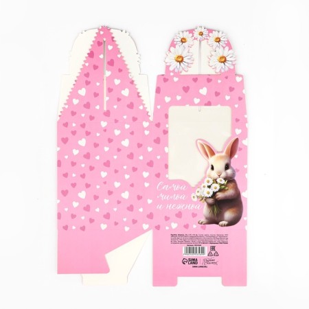 The folding box is "the sweetest" 14 x 16 x 14 cm-7