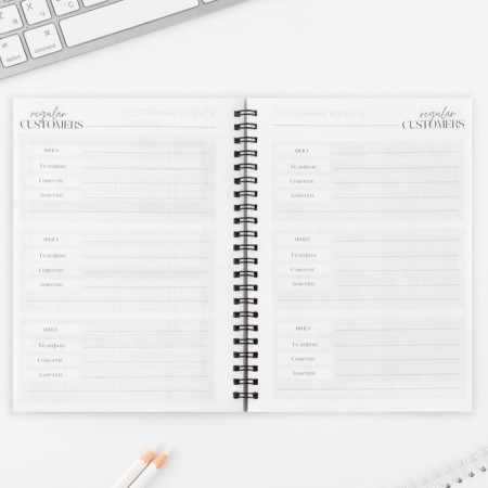 Планинг для записи клиентов А5, 98 л «Planner бьюти-мастера. Делай, что любишь»-7