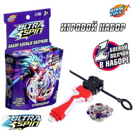 Ultra Spin combat top, with a starting device, the color of mix