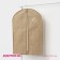 Clothing cover “Points” with PVC-Odom, 60 × 90 cm, beige color