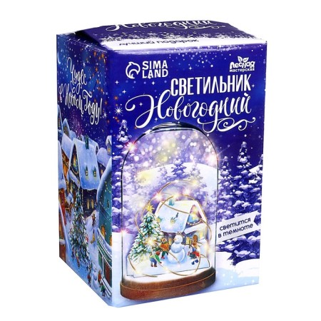 New Year's lamp "New Year! Winter holiday "-5