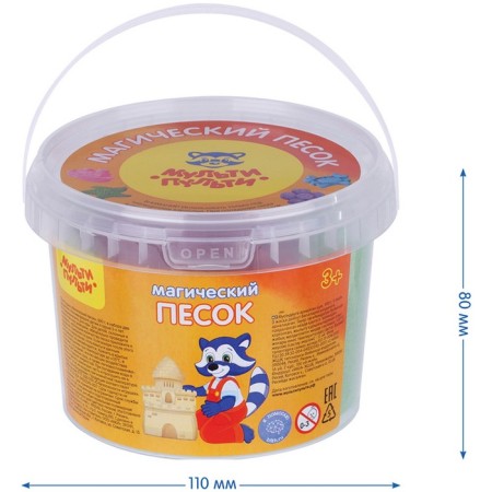 Sand for modeling "Magic sand", green, 500 g, 2 forms.-3