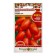 Tomato Roma VF (200% New) (0.4g)
