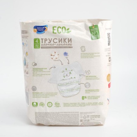 Distributors-Truski "Sun and Moon" 9-14 kg, 14 pcs.-1