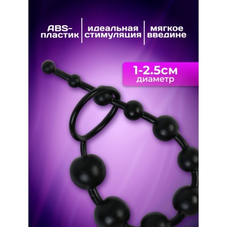 Anal balls of oki-hips, round, h- 30 cm, d-1 x 2.5 cm, PVC, black-2