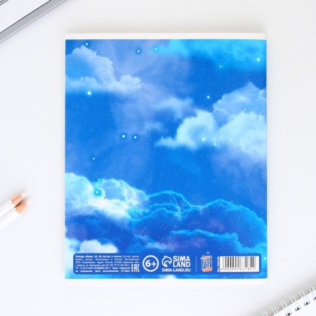An objective note 48 sheets, A5, Cosmos, with reference materials “September 1: Chemistry”, cover coated cardboard 230 gr., Inner block in a cage 80 gr., Whiteness up to 80%, block No. 2.-4