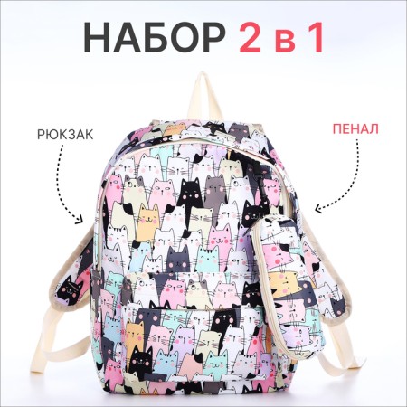 School backpack from textiles on a zipper, 3 pockets, pencil case, color colorful color