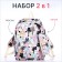 School backpack from textiles on a zipper, 3 pockets, pencil case, color colorful color