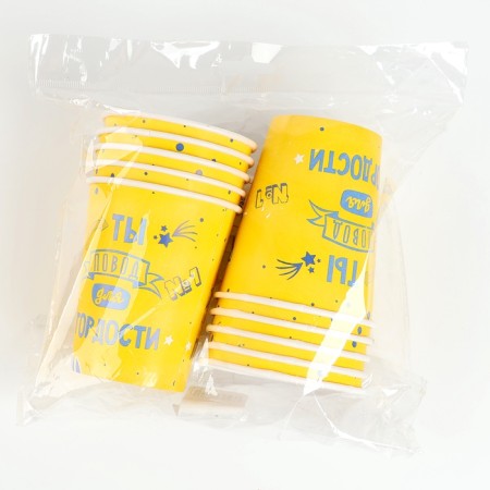 A single -single paper glass "Son", 250 ml, yellow-3