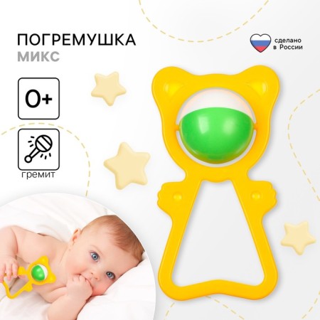 Погремушка «Потапыч», цвет МИКС, Аэлита