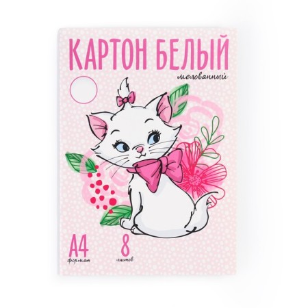 White cardboard, A4, 8 sheets, shared, one -way, in the folder, 210, g/m², cats aristocrats-1