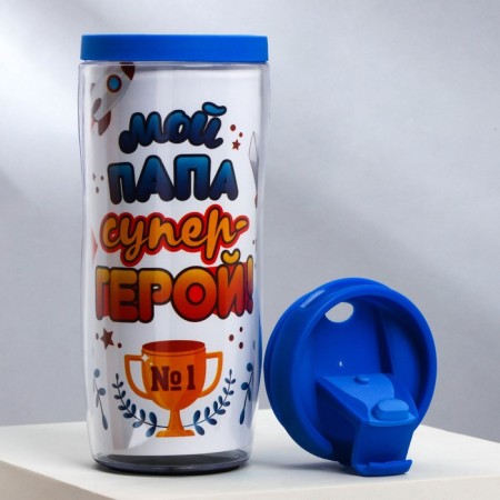 Thermost man with the insert "My dad superhero" 350 ml-1