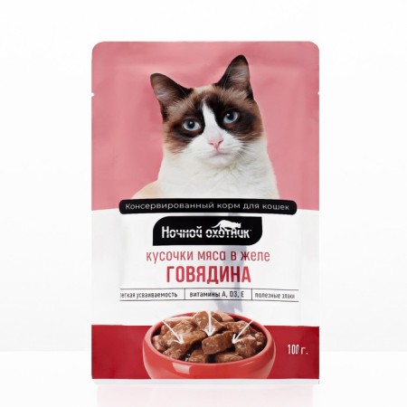 Wet food "Night Hunter" for cats, beef in jelly, spider, 100 g