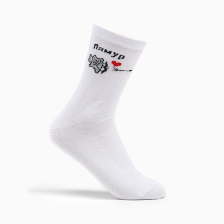 Women's socks "Lamur", white color, size 23-25