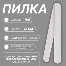 Pillet-mesh 