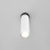 EASE, COB LED lamp, LED board, 6x19.5x18 cm