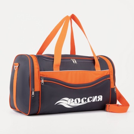Sports bag with lightning, 3 external pockets, a long belt, the color of gray/orange