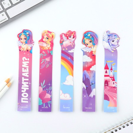 A set of cardboard figured bookmarks, 5 pcs "The most magical"-3