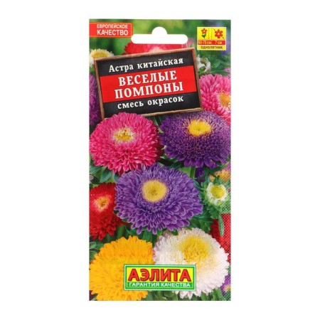 Flower seeds "Funny pompons", a mixture of colors, o, 0.2 g