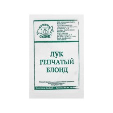Семена Лук репчатый "Блонд "F1 б/п 1 г