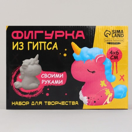 Gypsum interior figure “Gypsum unicorn”, 6 x 4 cm, set for creation-7