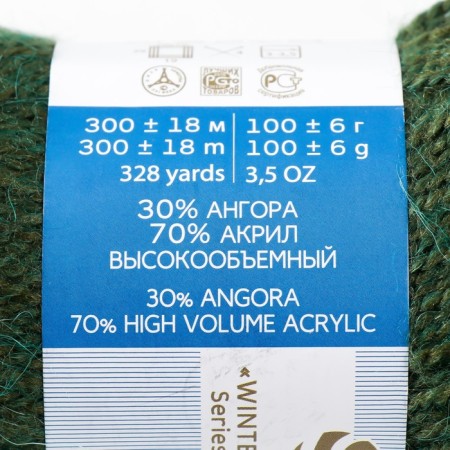 Yarn "magnificent" 30% Angora, 70% Acrylic volume 300m/100g (448-sv. Olival)-3