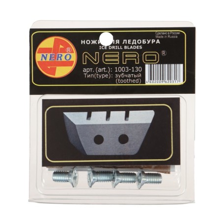 Knives for ice discovery are toothed, d = 130 mm, set 2 pcs.