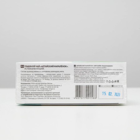 Herbal tea for children Altay Seligor "Altai Maral" Singlery, 20 filter packages-2