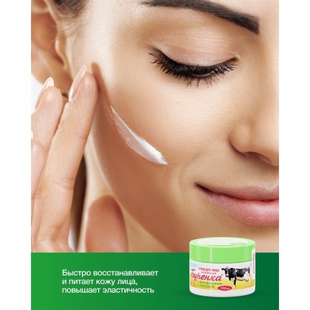 Facial cream Horse Power Buren is nutritious with lateoflorah, 100 ml-3